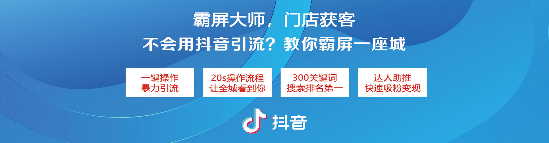 扶绥信息流托管